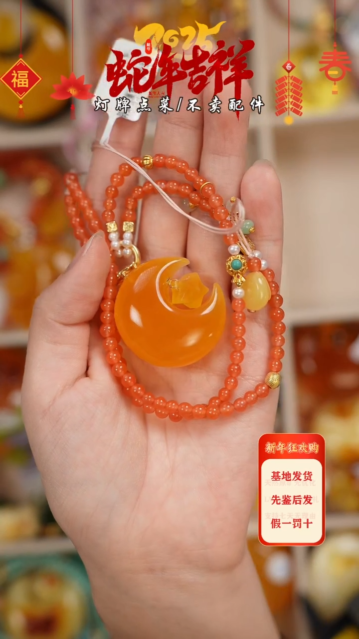 【闪购商品】蜜蜡珠宝奇石18K金镶嵌吊坠