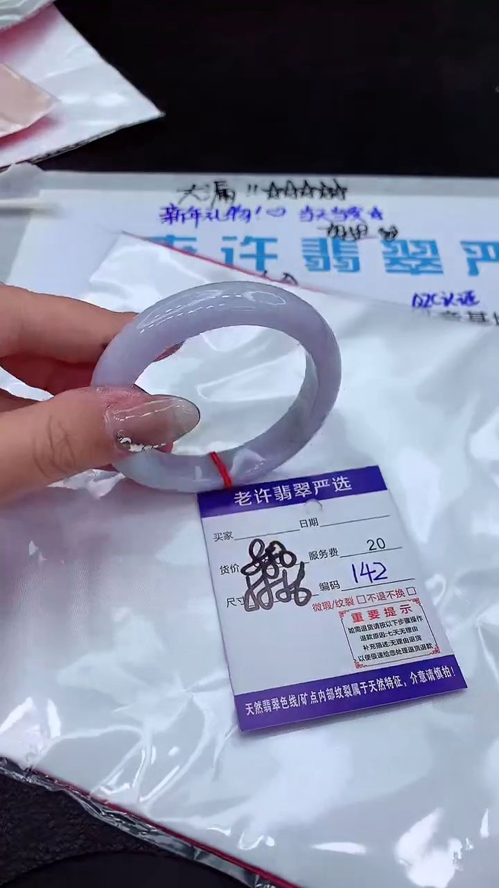 【闪购商品】翡翠手镯未镶嵌111111111111