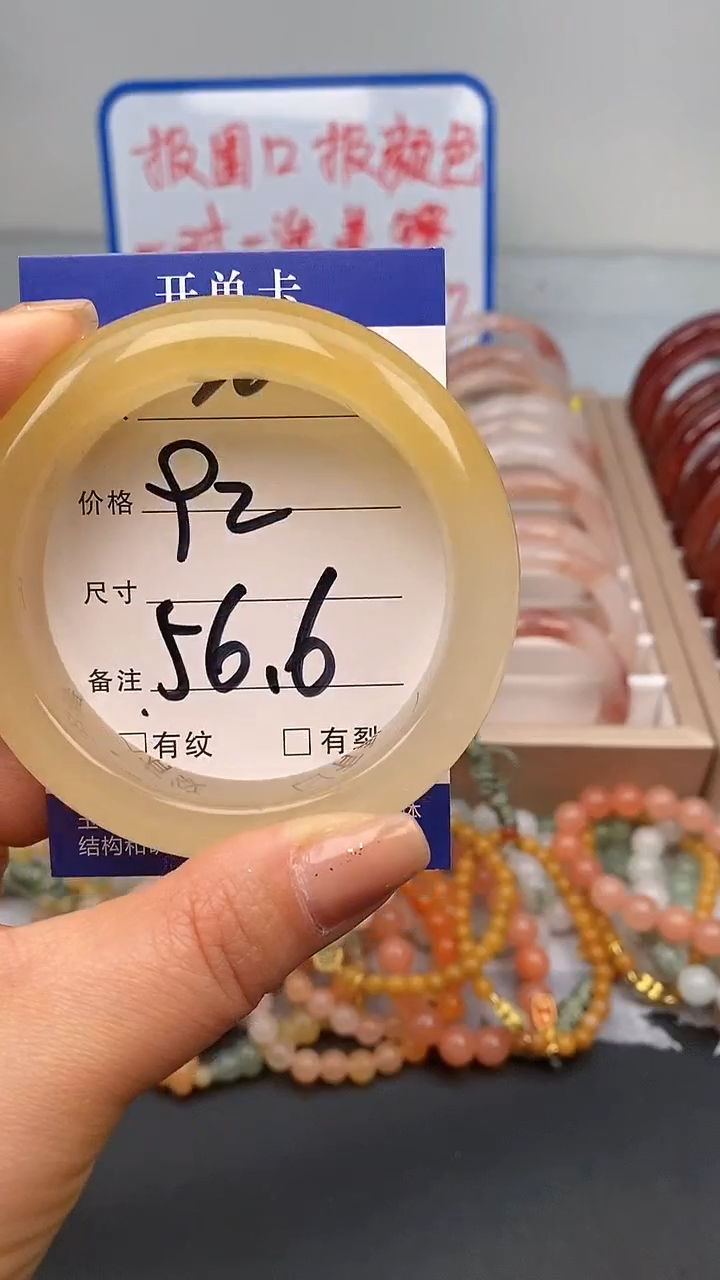 【闪购商品】石英质玉手镯未镶嵌26-56/57多样性发货看清圈口下单