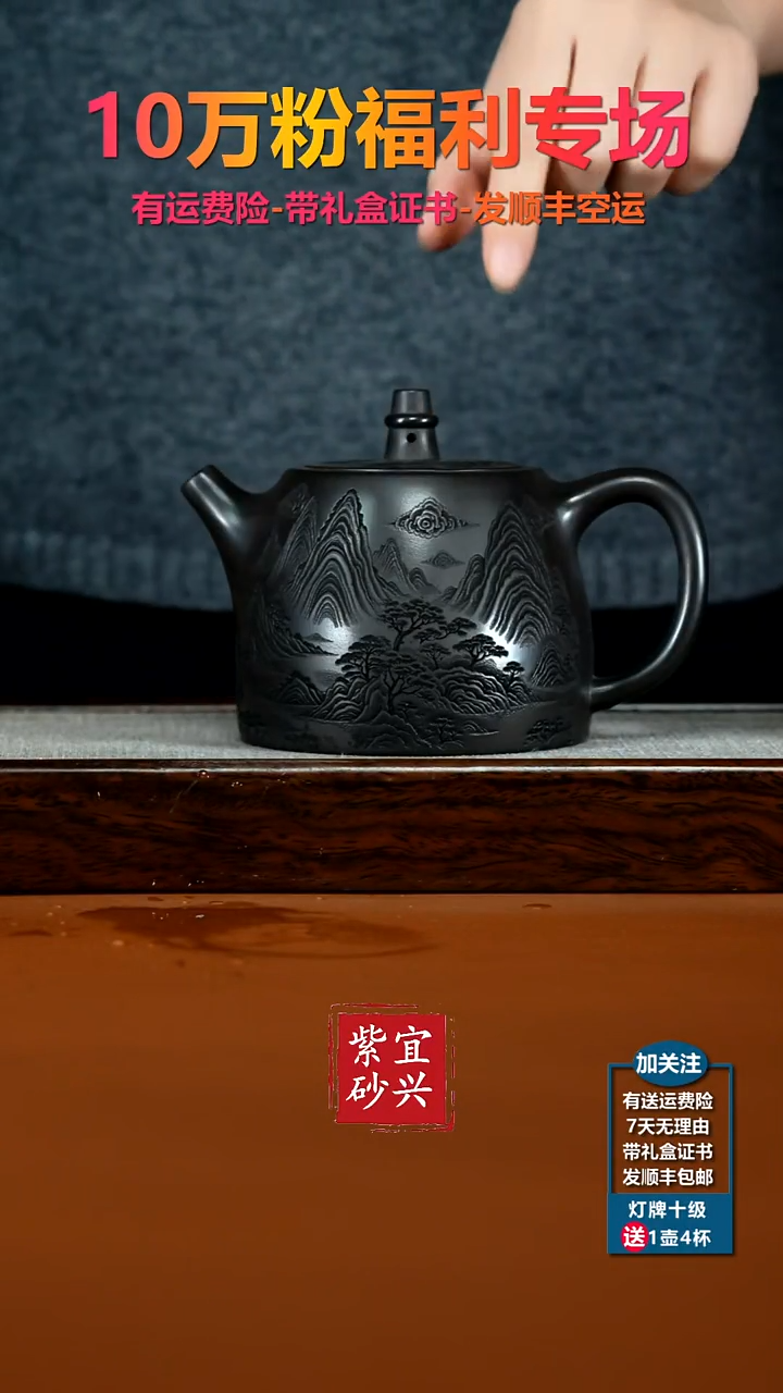 茶壶紫砂陈云S级石黄麒麟献瑞山水汉铎480CC