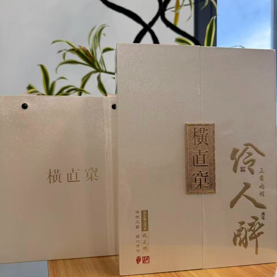 横直窠 伶人醉礼盒装 1本