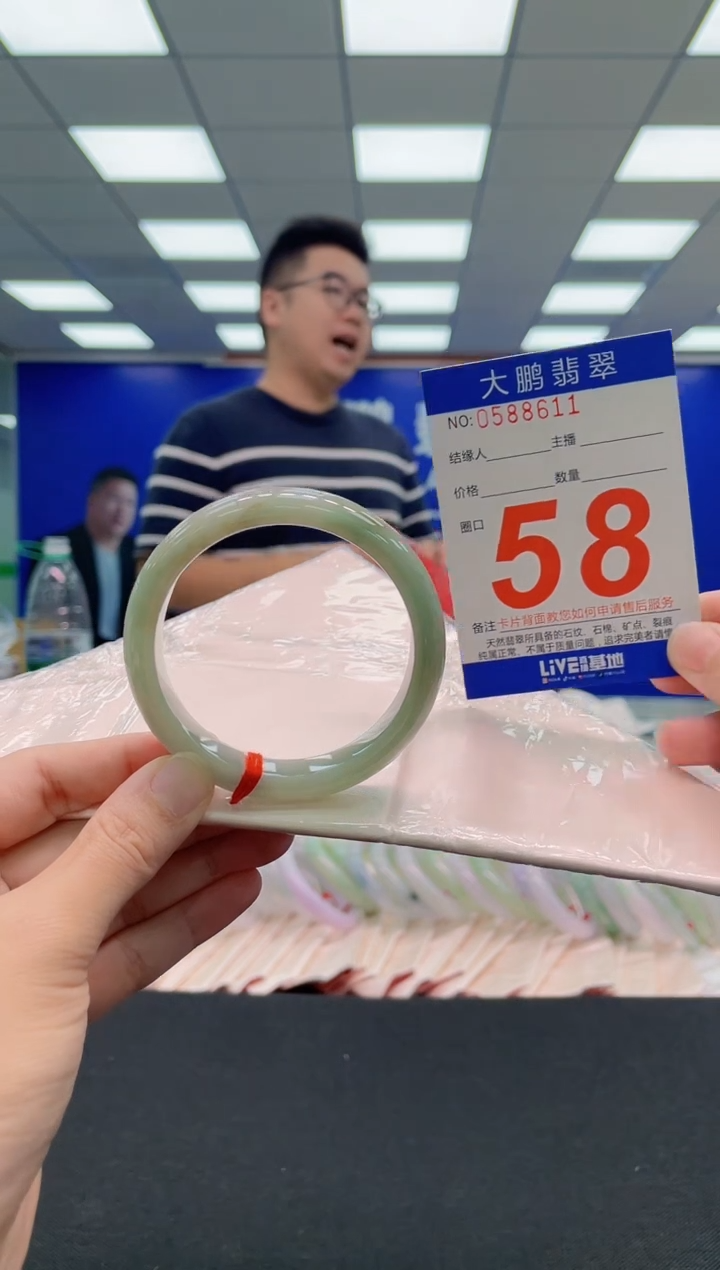 翡翠手镯未镶嵌AAAAAAAAA