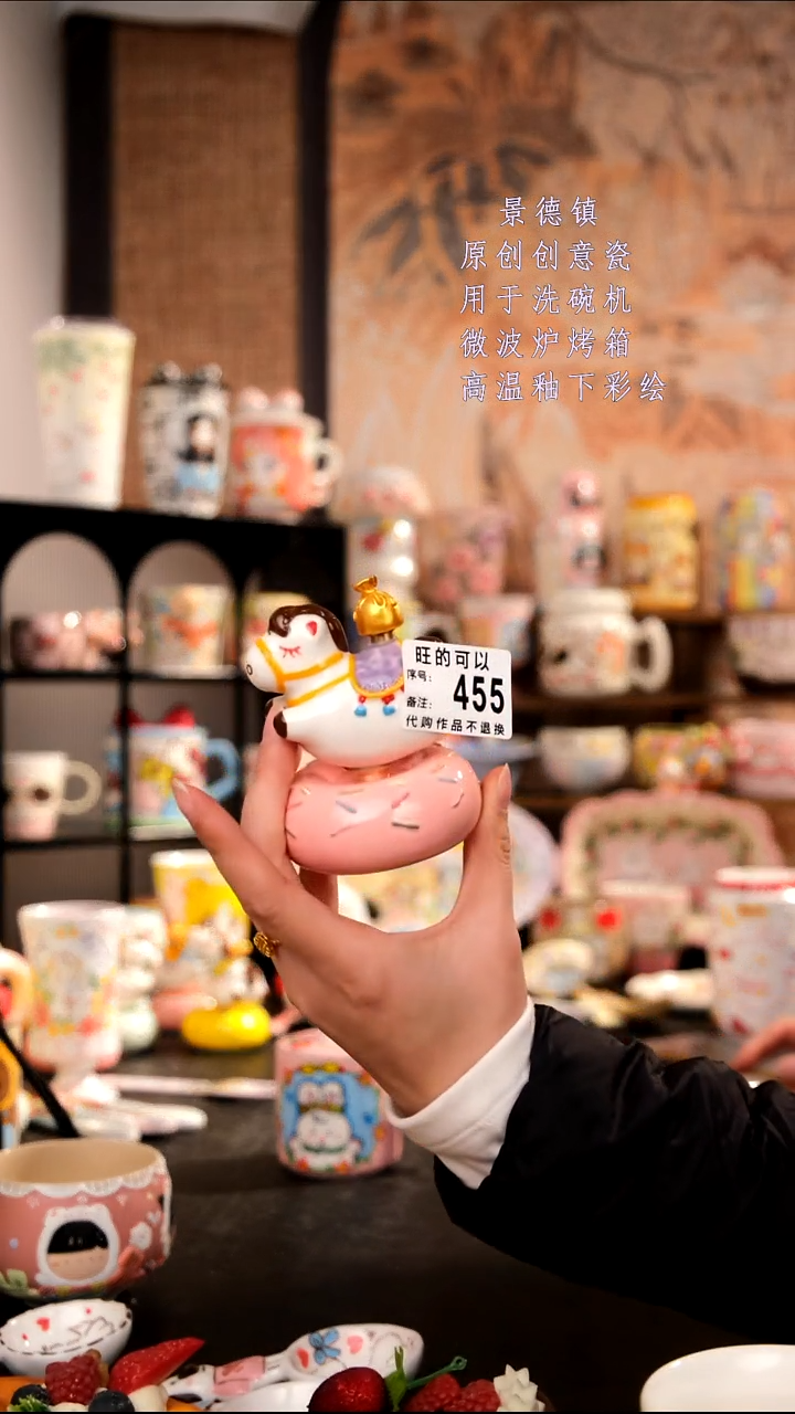 摆件陶旺的可以陶瓷设计师款
