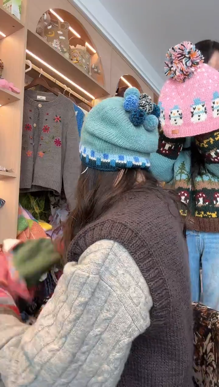 羊毛蓝色八方来财