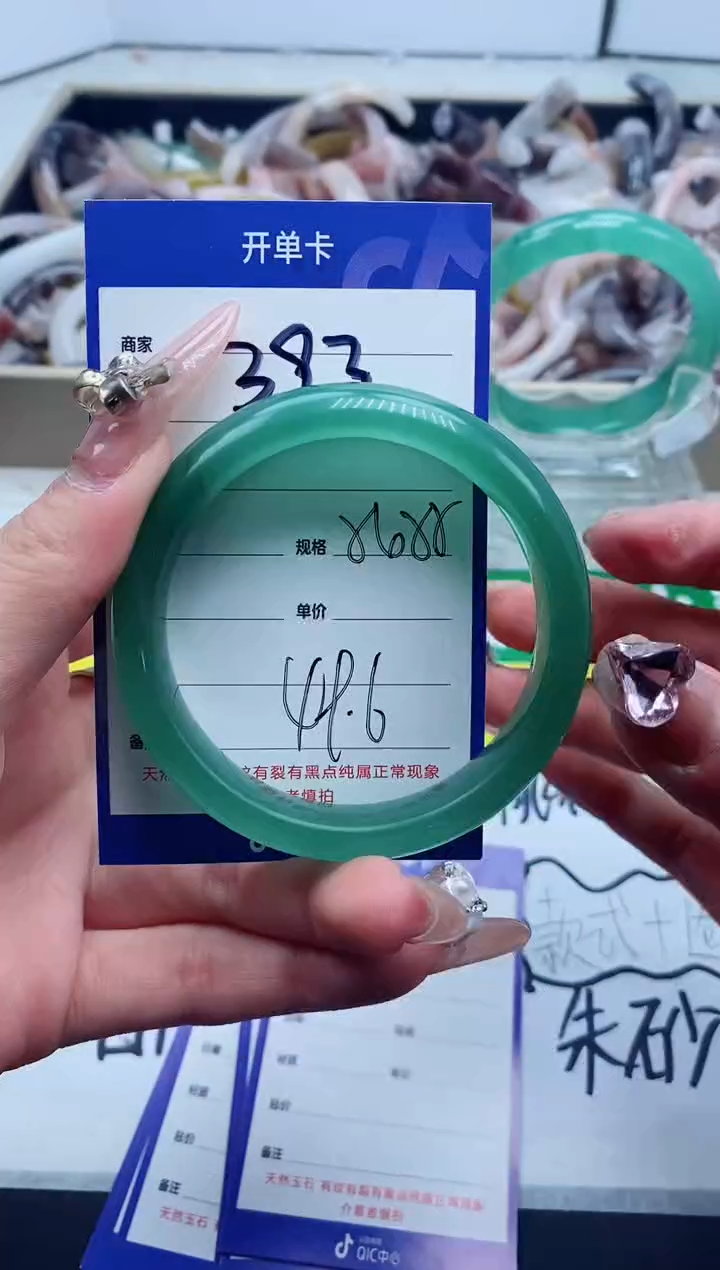 【闪购商品】石英质玉手镯未镶嵌393-54