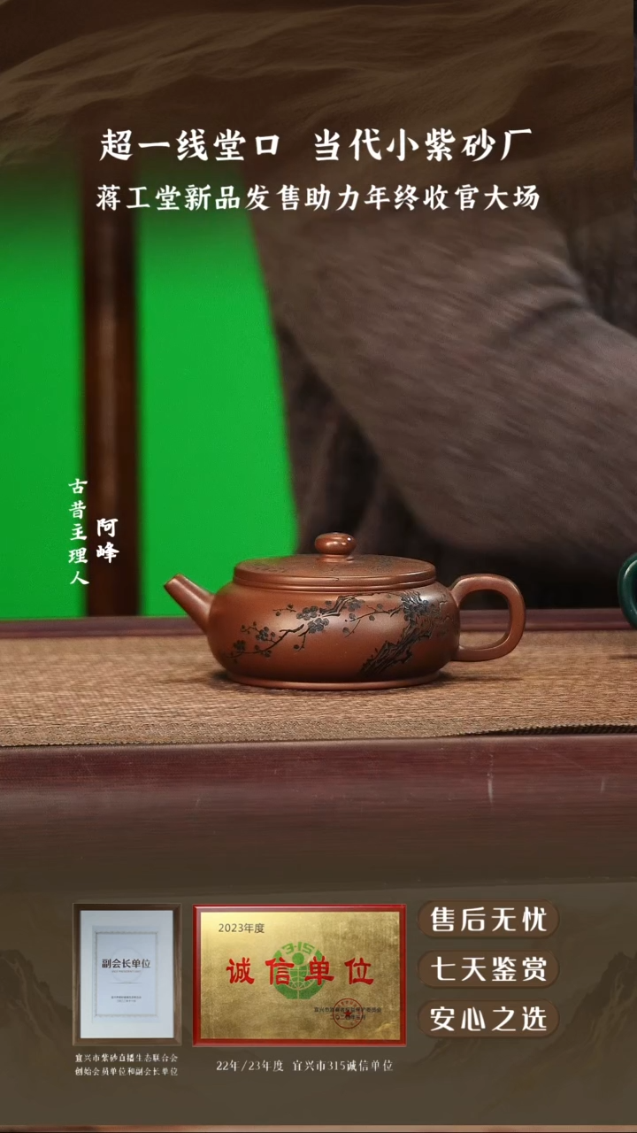 蒋工堂底槽清圆鼓200cc