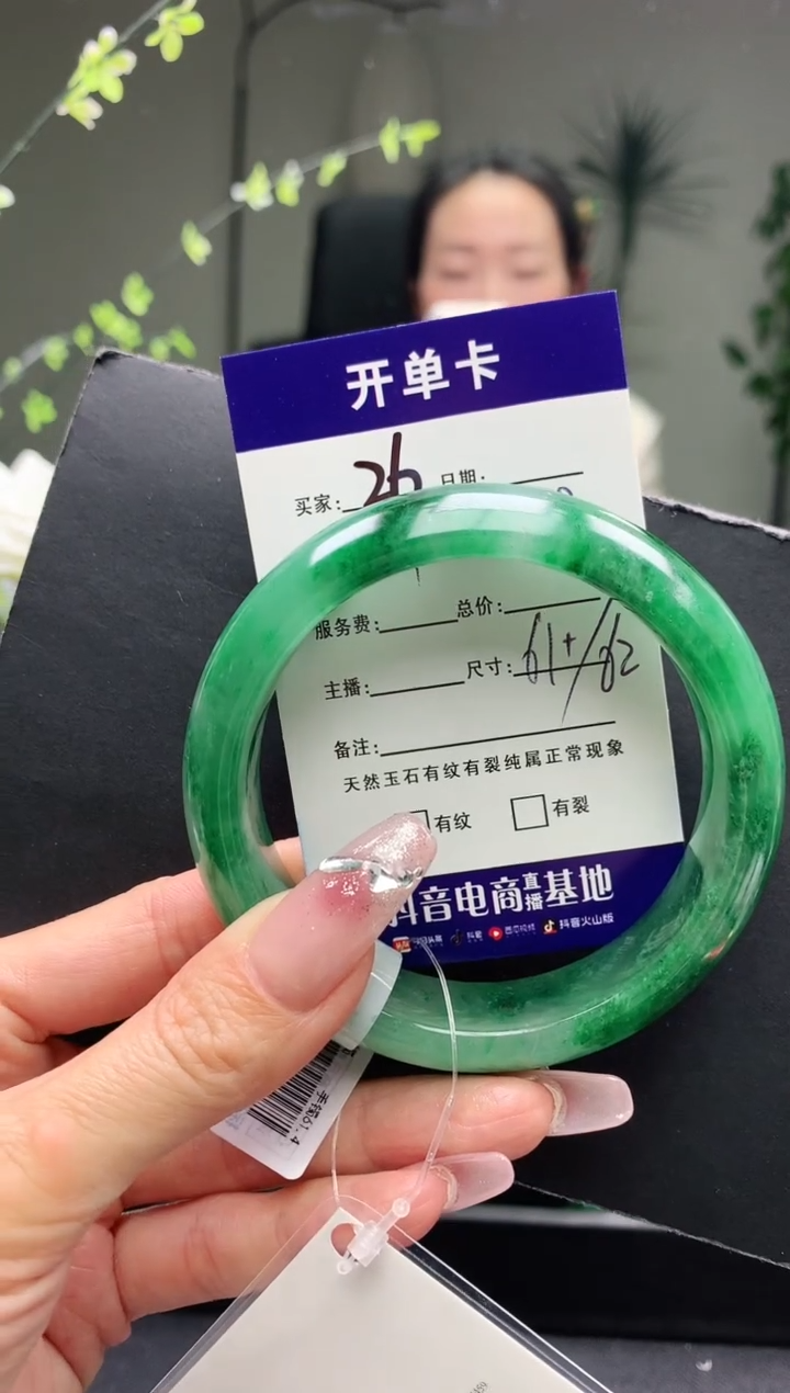 【闪购商品】石英质玉手镯未镶嵌序号26圈口61