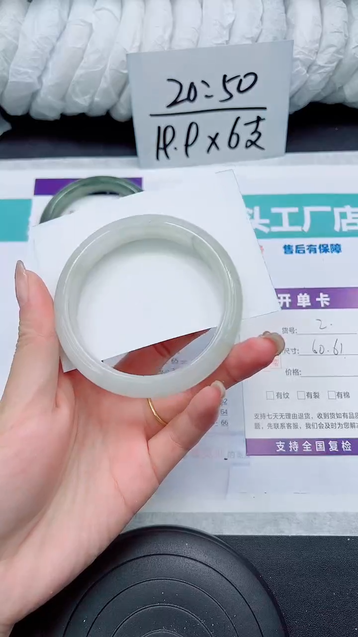 石英质玉未镶嵌手镯S2-60/61