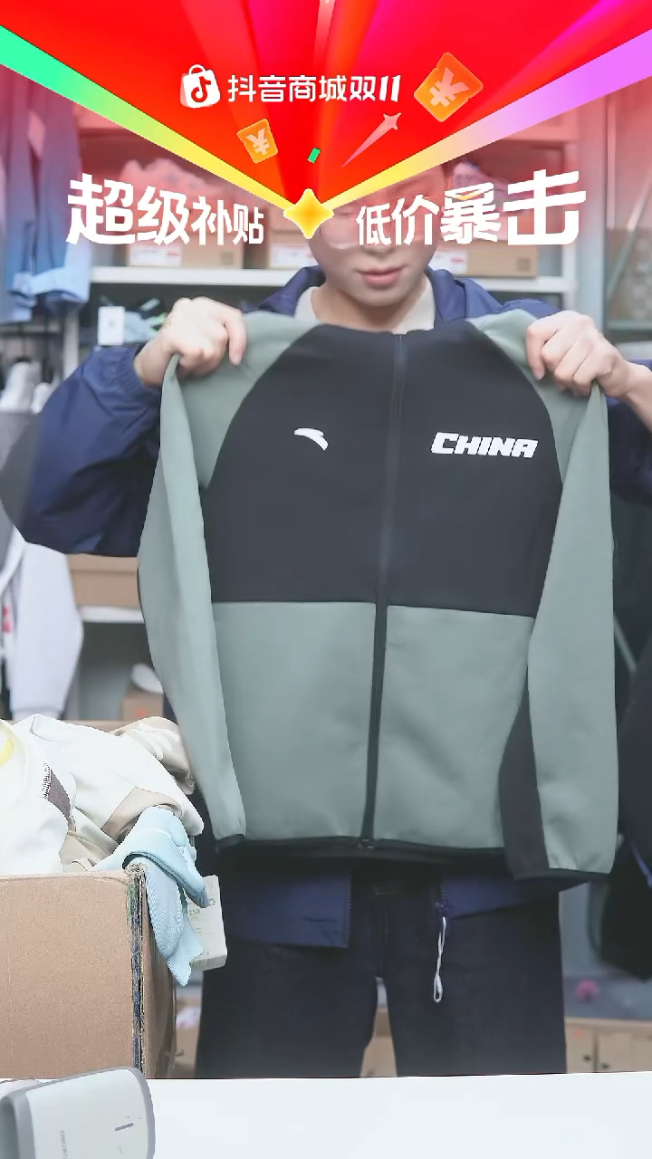 EVA闪购安踏儿童断码孤品：140