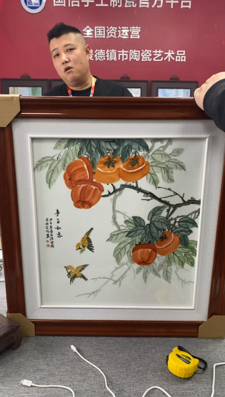 摆件c078景德镇瓷器一件