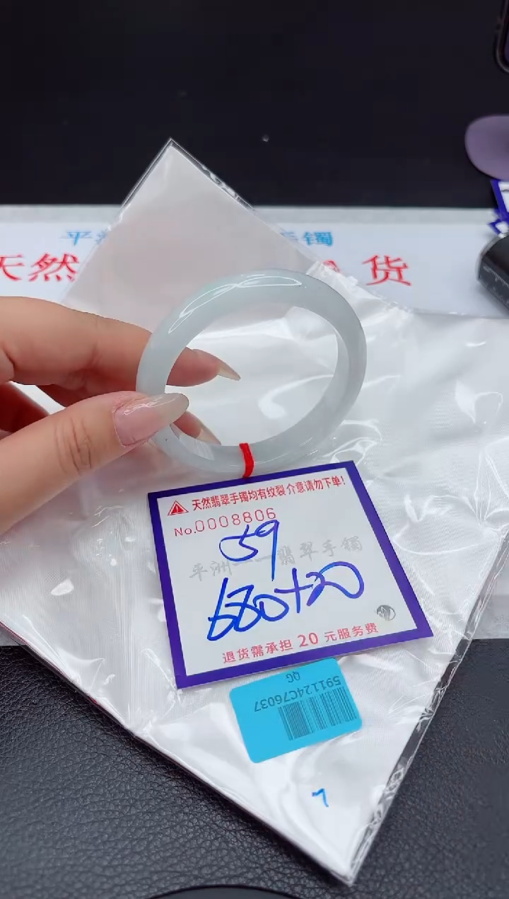 【闪购商品】翡翠手镯未镶嵌111111111111111