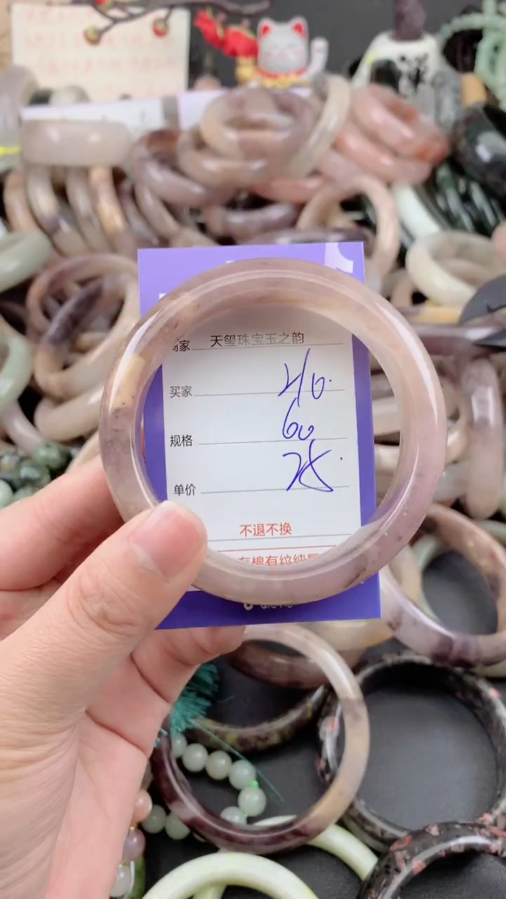 未镶嵌手镯石英质玉210