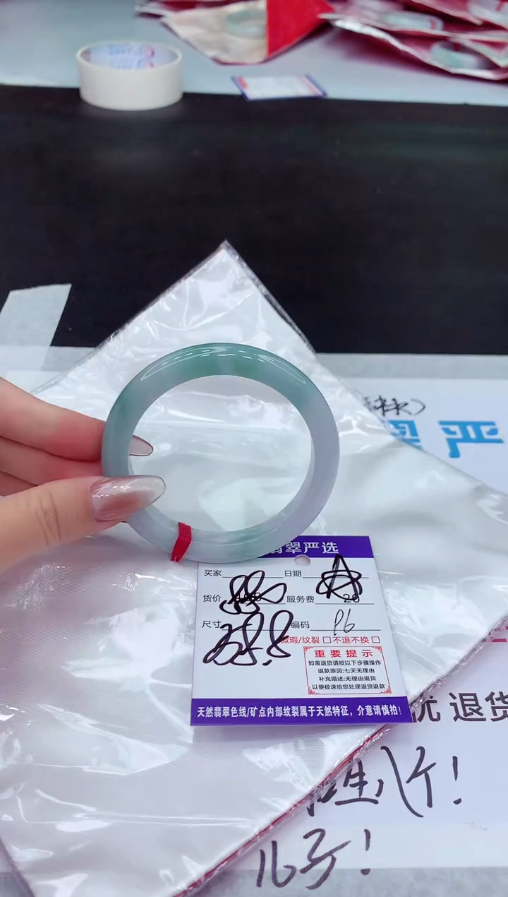 【闪购商品】翡翠手镯未镶嵌1111111111111111