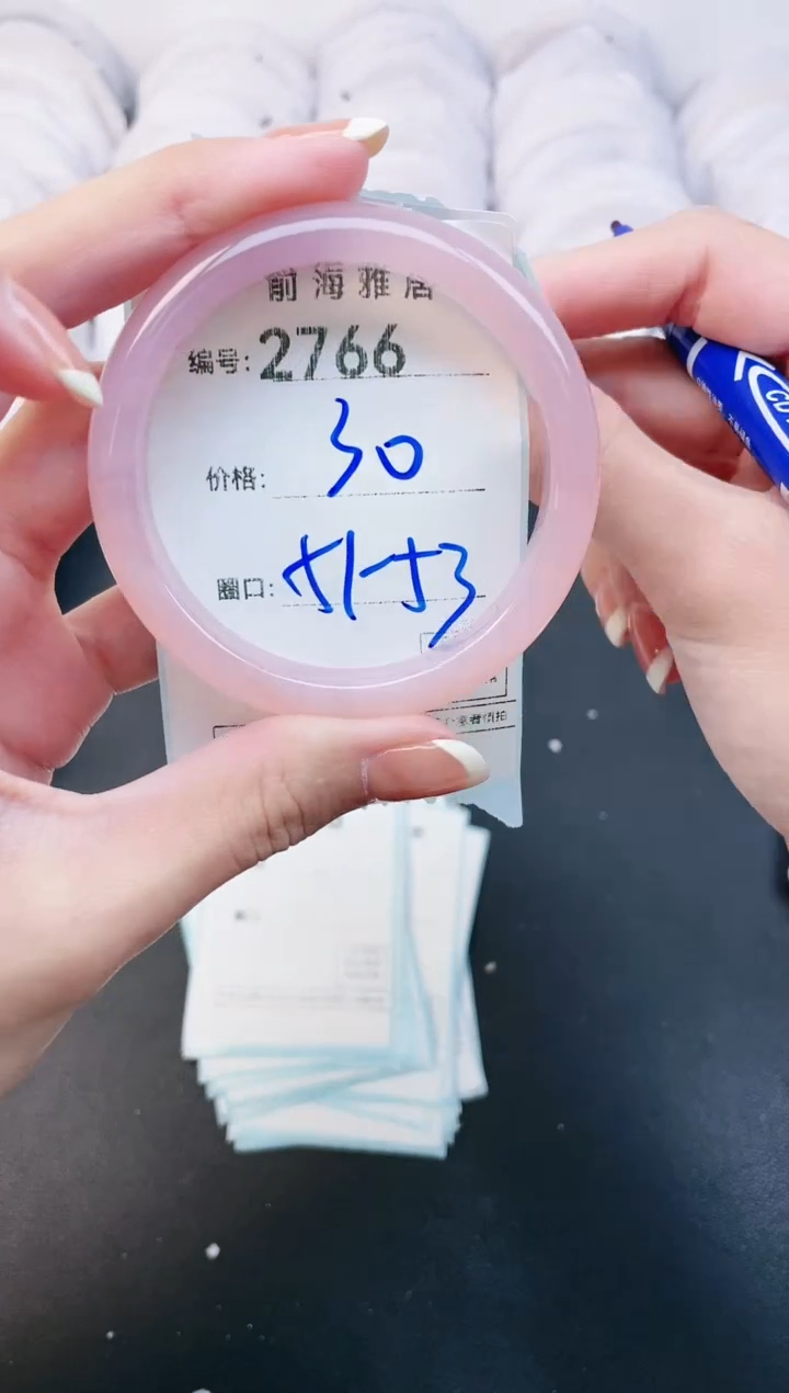 【闪购商品】玛瑙/玉髓手镯未镶嵌2766