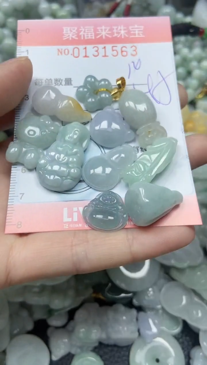 翡翠未镶嵌颈饰闪购0131563