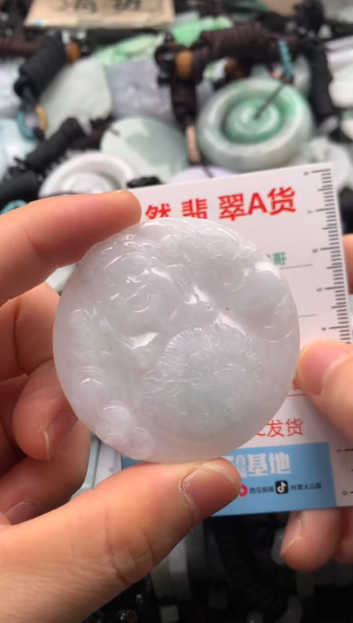 【闪购商品】翡翠吊坠(不含链)未镶嵌1