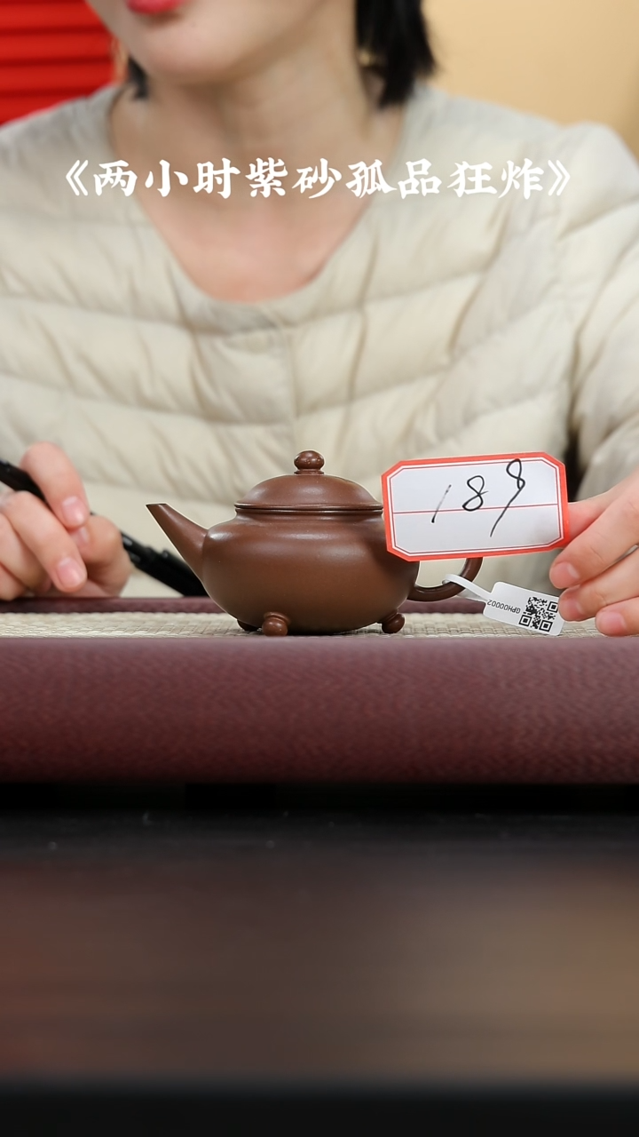 【闪购商品】紫砂茶壶紫砂壶GP专区0189