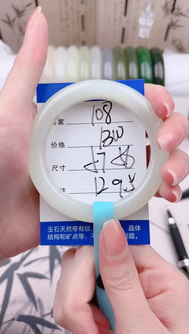 和田玉手镯未镶嵌晴羊脂108