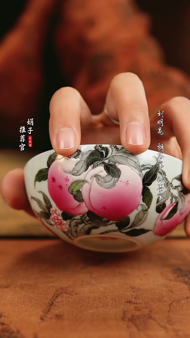 【闪购商品】沈诗逸 粉彩桃子普洱杯