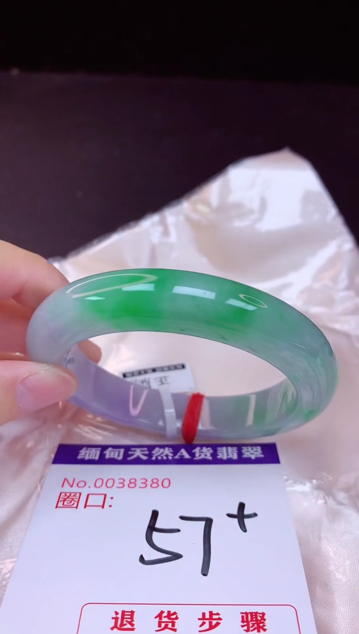 翡翠手镯未镶嵌57+             