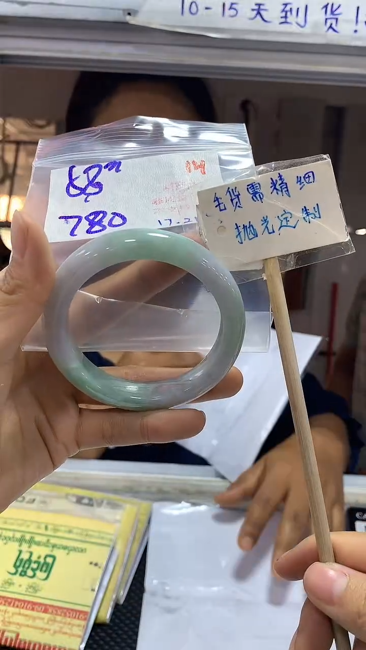 【闪购商品】定制翡翠未镶嵌14毛货需精细抛光+多样性发1+780