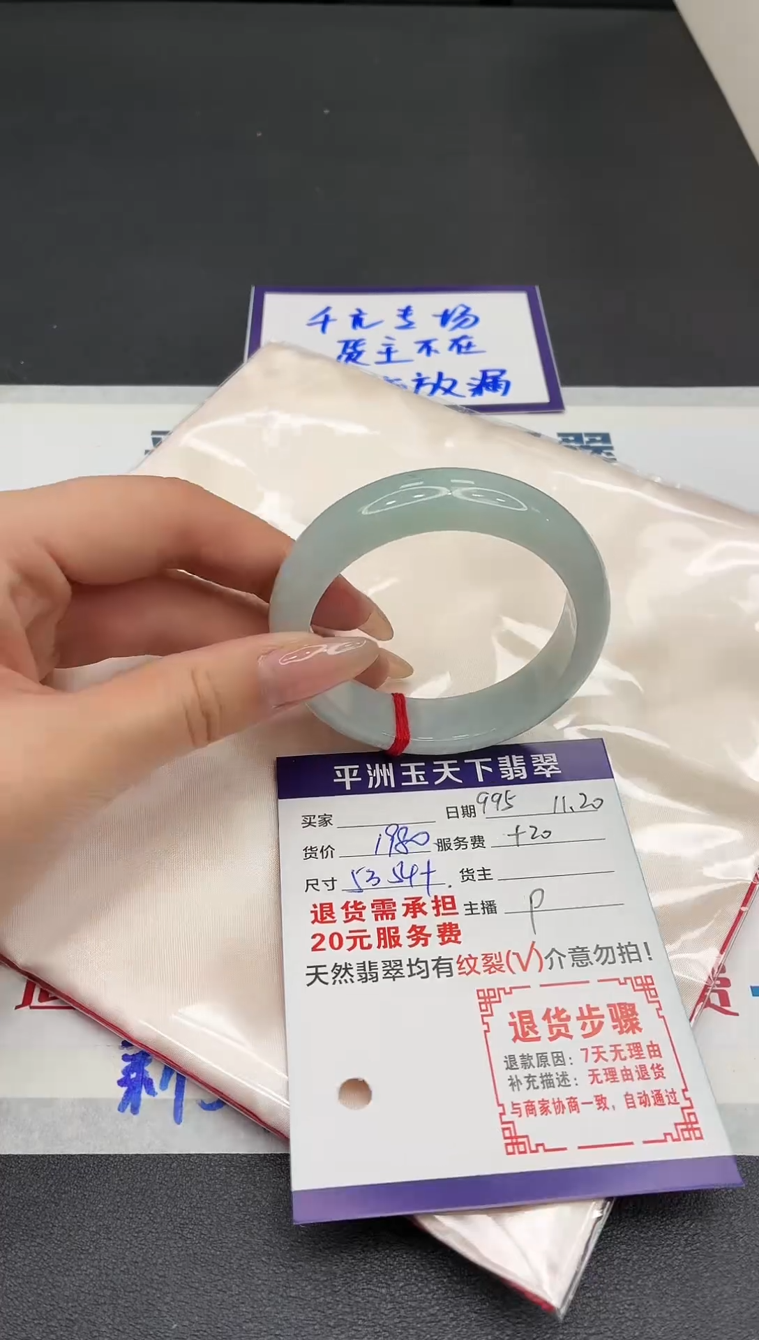 未镶嵌手镯翡翠111111111111111111111111