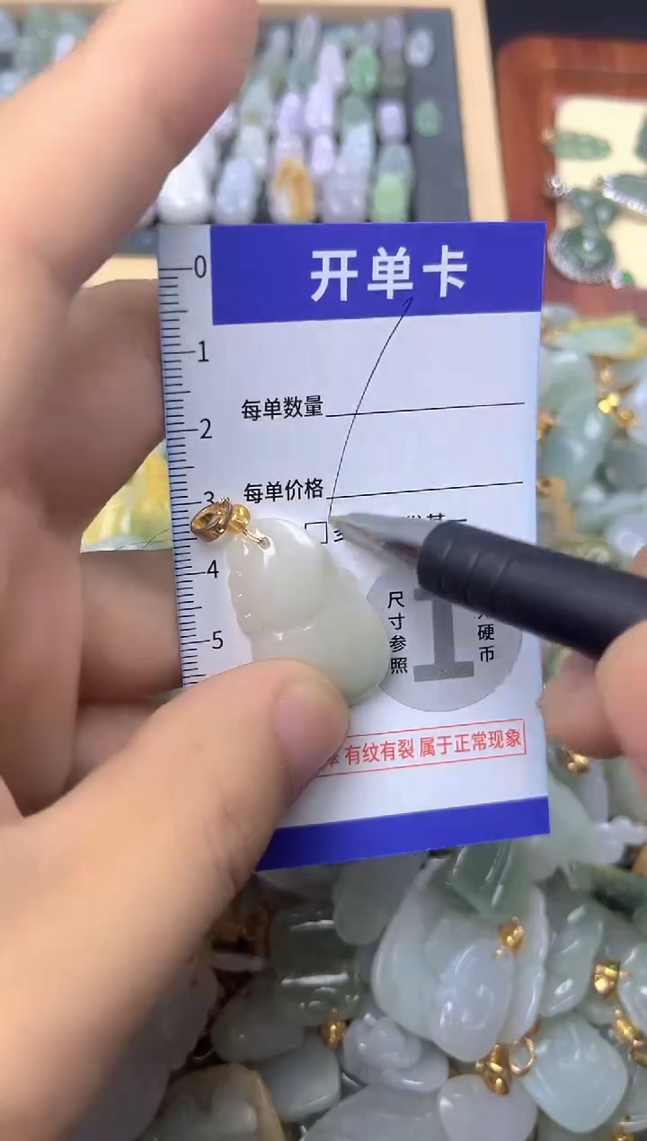 颈饰未镶嵌翡翠天然缅甸A货翡翠