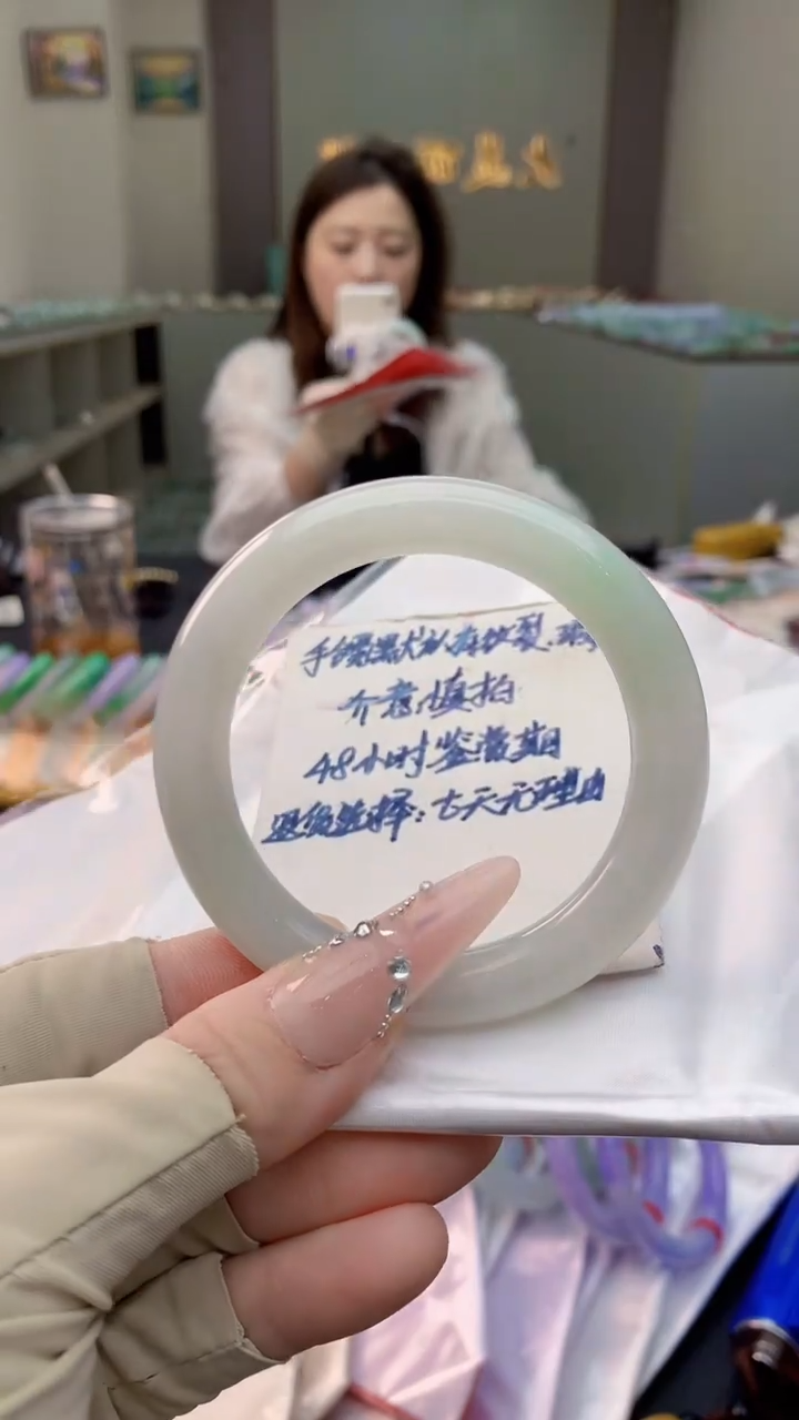 未镶嵌手镯翡翠0366461464