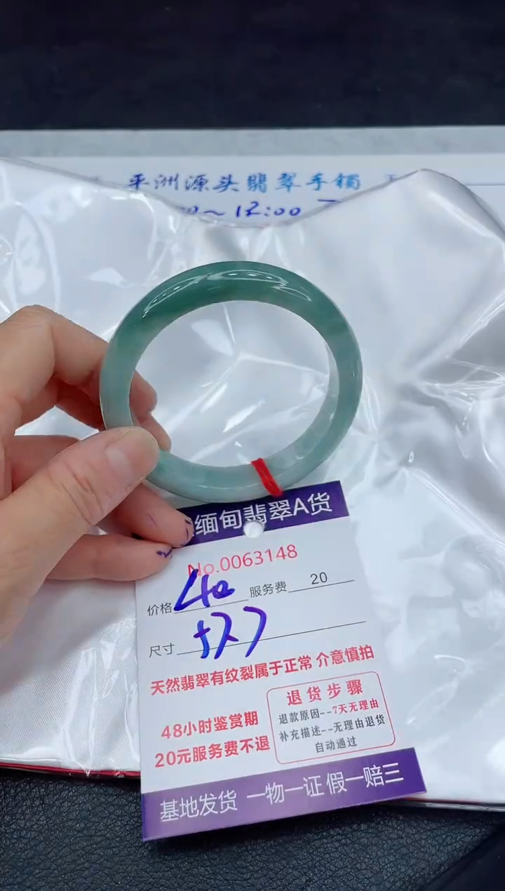 【闪购商品】翡翠手镯未镶嵌11111111
