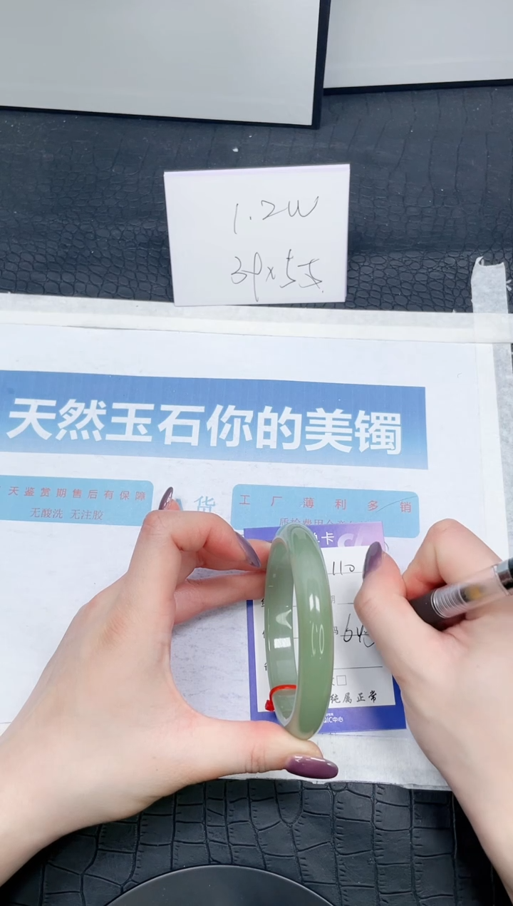 【闪购商品】石英质玉手镯未镶嵌110-64.5