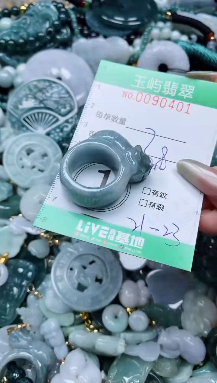 【闪购商品】翡翠颈饰未镶嵌闪购0090401