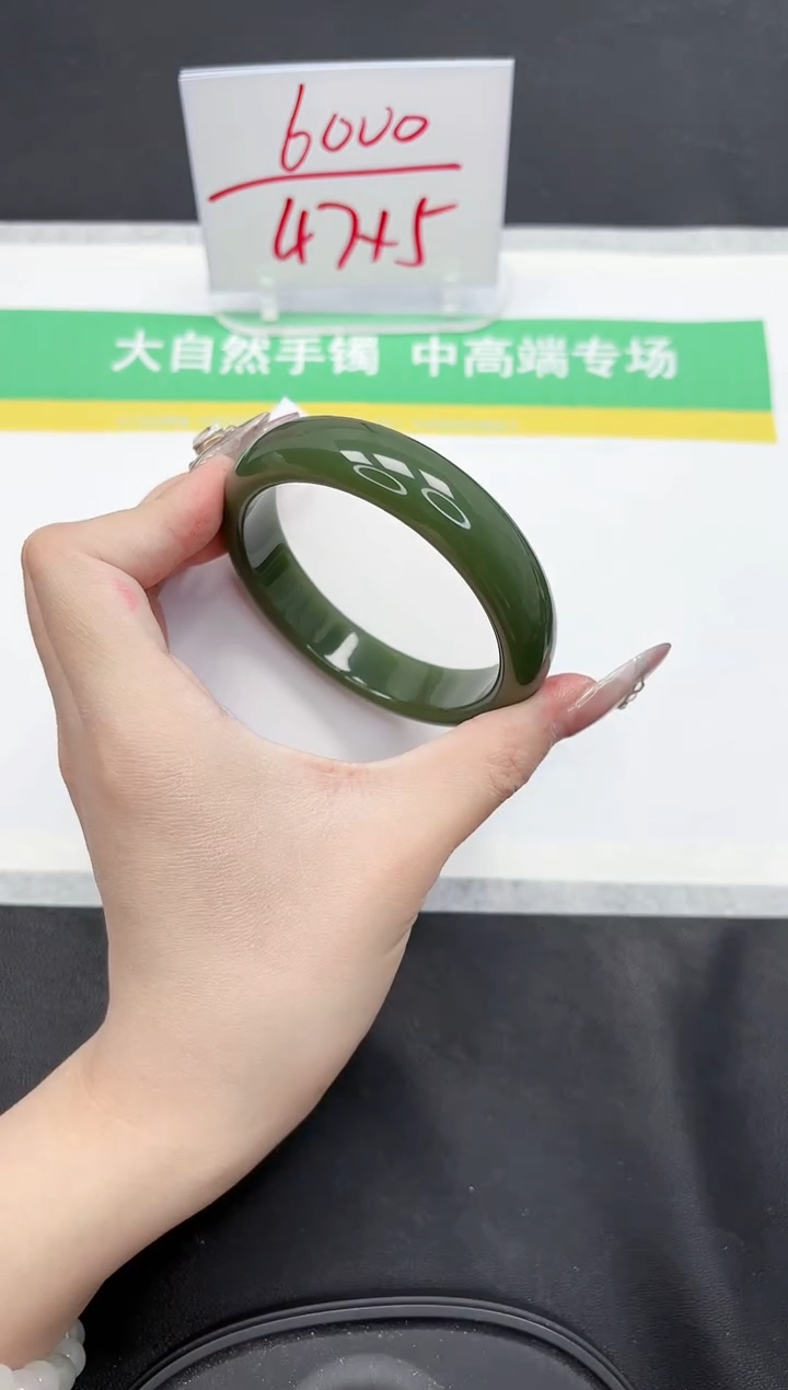 【闪购商品】石英质玉手镯未镶嵌48-57.7