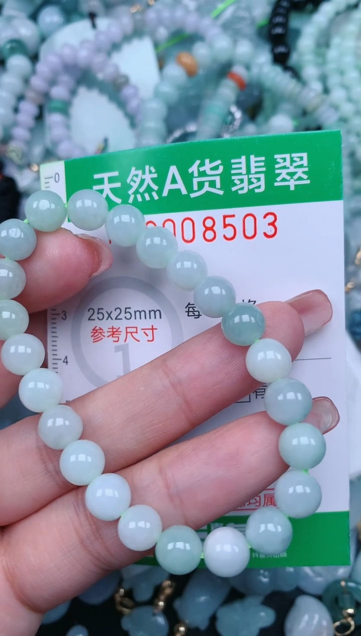 【闪购商品】翡翠颈饰未镶嵌.0008503