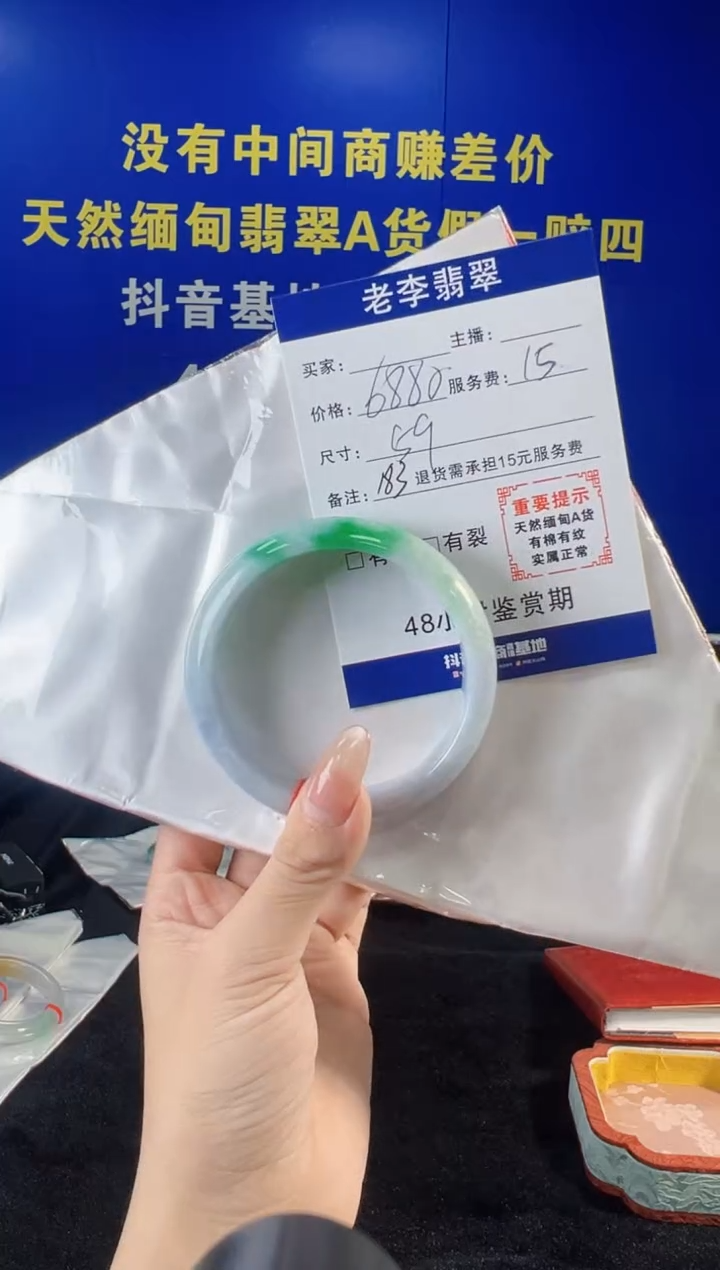 翡翠手镯未镶嵌翡翠手镯单样发一