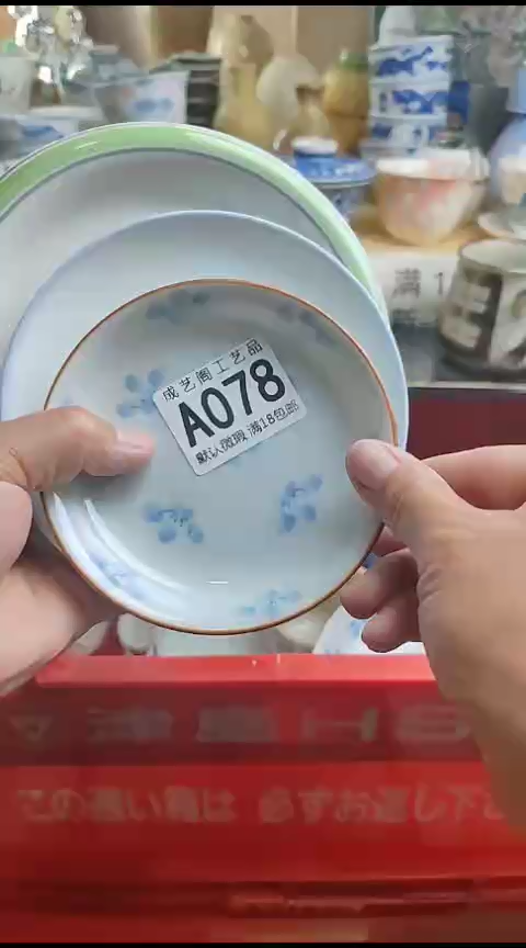 瓷片亅*078瓷片瓷片瓷片瓷片