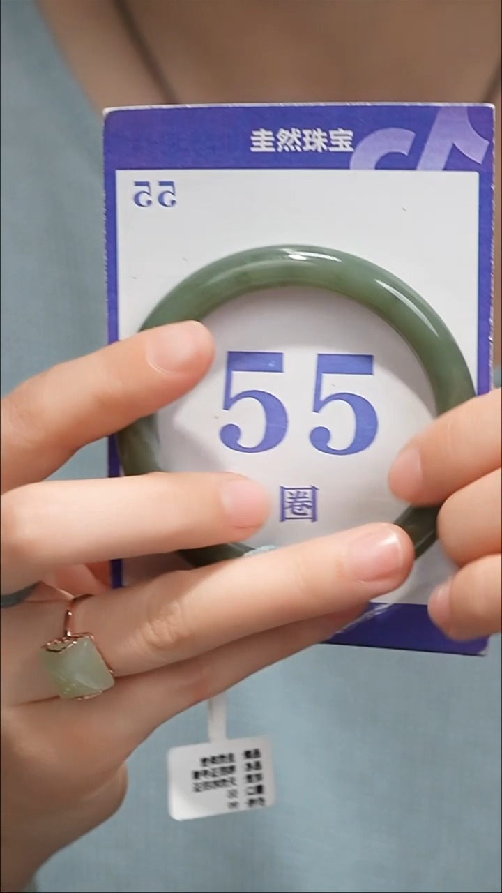 未镶嵌手镯和田玉018