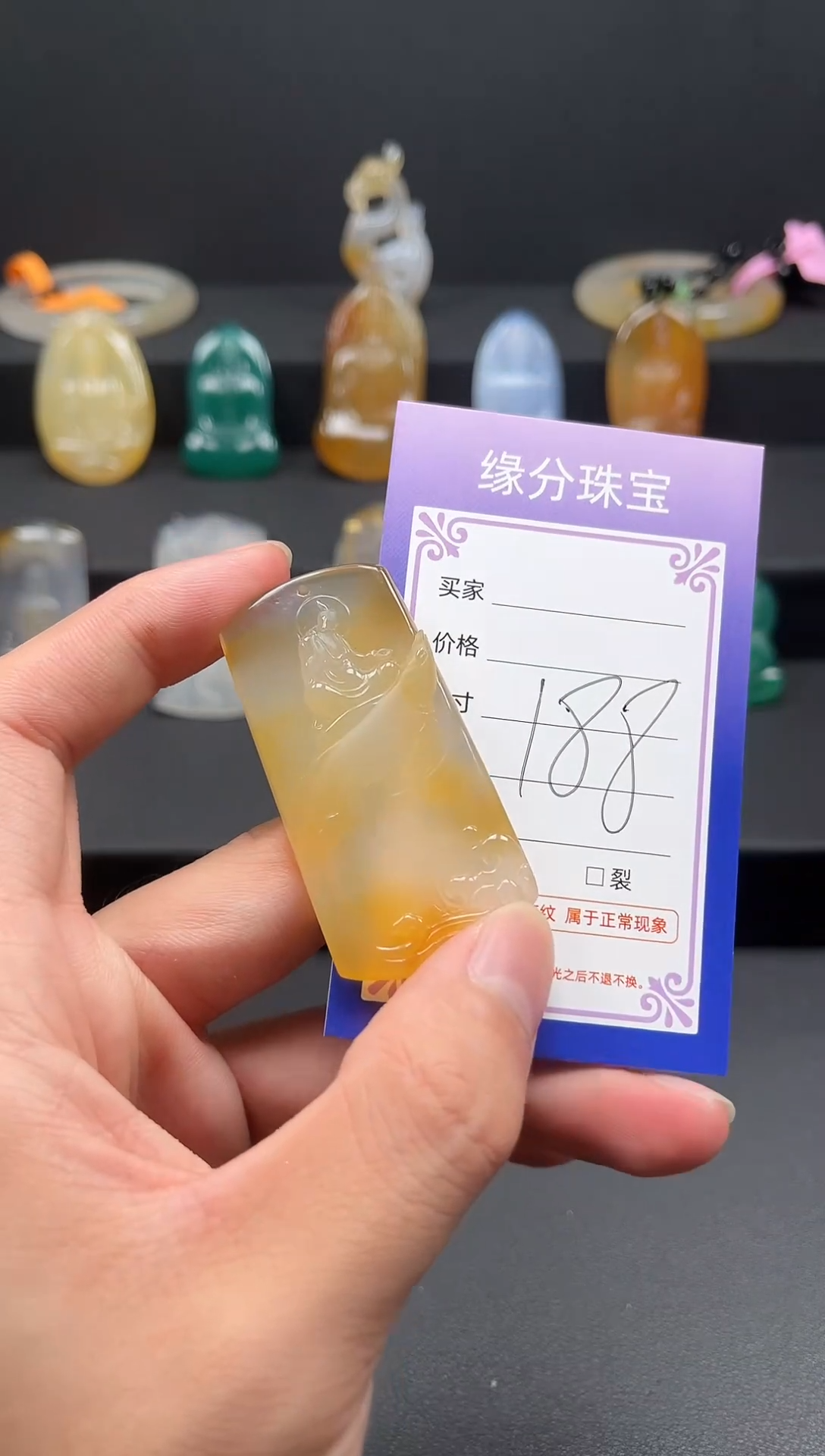 未镶嵌颈饰玛瑙/玉髓天然珠宝 一物一证