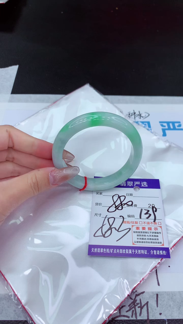 【闪购商品】翡翠手镯未镶嵌111111111111111