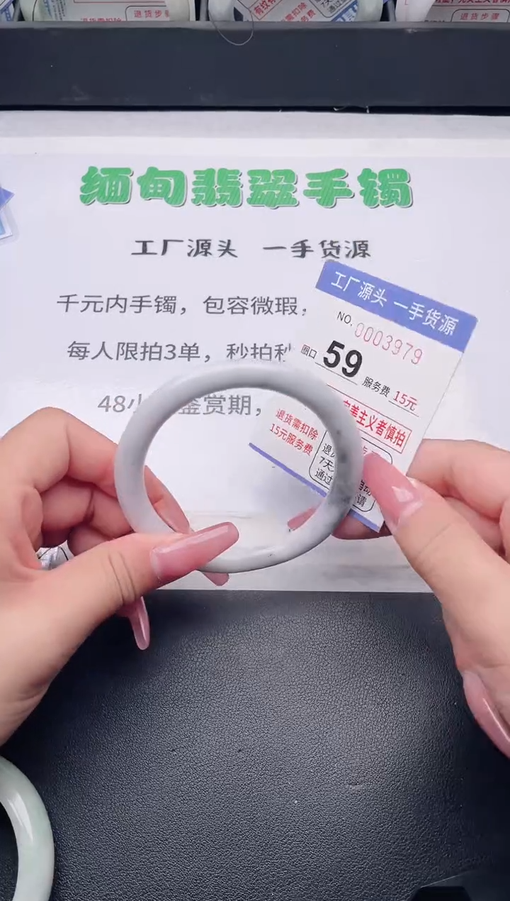 未镶嵌手镯翡翠翡翠手镯未镶嵌