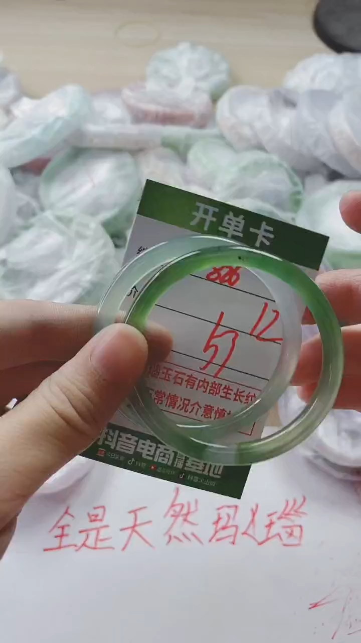 【闪购商品】玛瑙/玉髓手镯未镶嵌826