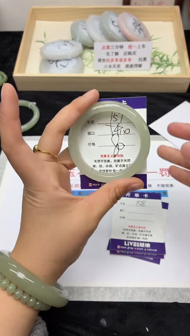 未镶嵌手镯石英质玉157