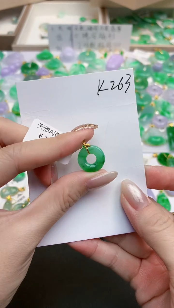 颈饰18K金镶嵌翡翠天然缅甸A货翡翠