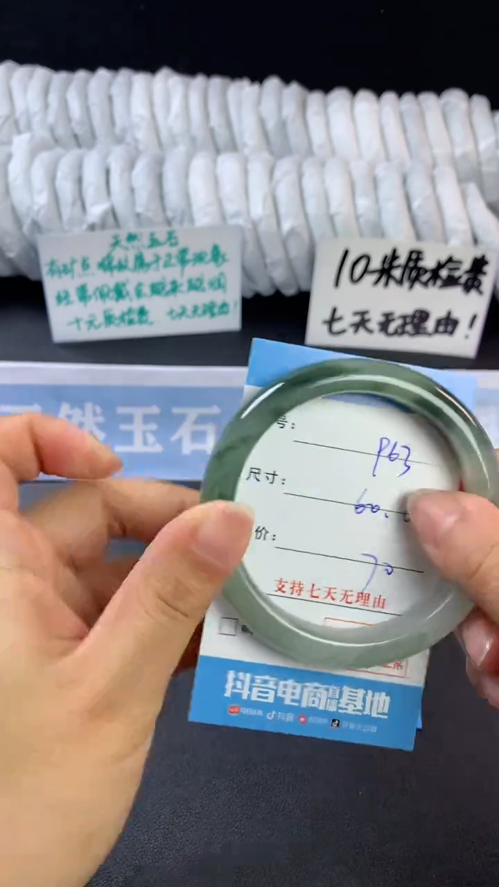 【闪购商品】石英质玉手镯未镶嵌 c963