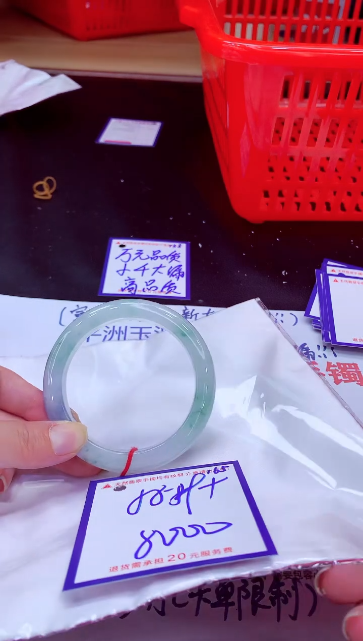 未镶嵌手镯翡翠彭**彭11111111