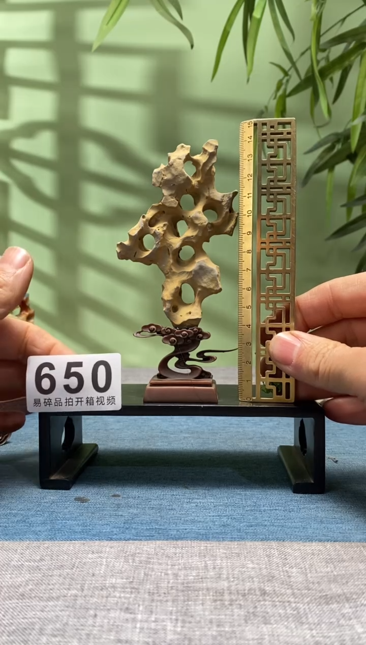 【闪购商品】树脂制品底座 石头是青州玲珑石650号