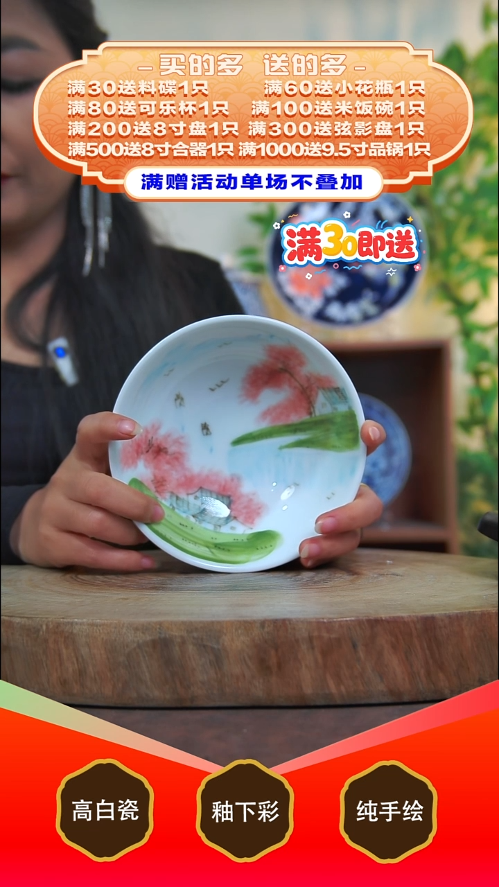 其他白泥景德镇手工手绘陶瓷【食品级】