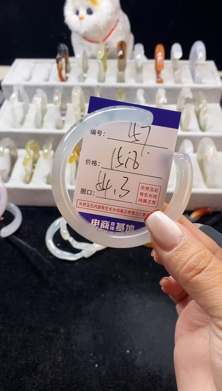 玛瑙/玉髓手镯未镶嵌157
