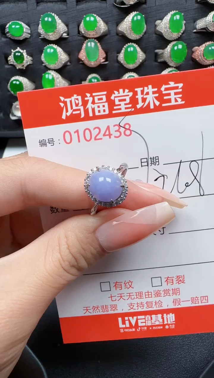 【闪购商品】翡翠戒指银S925镶嵌2363