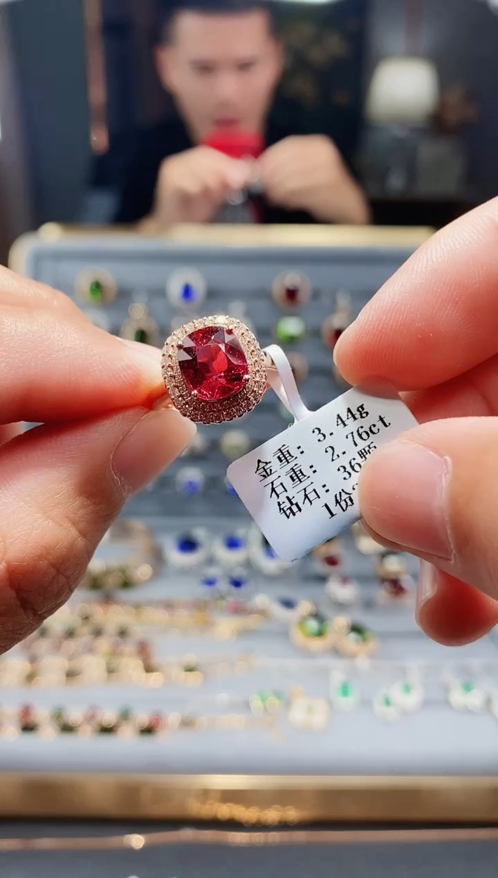 【闪购商品】碧玺戒指18K金镶嵌2.76.