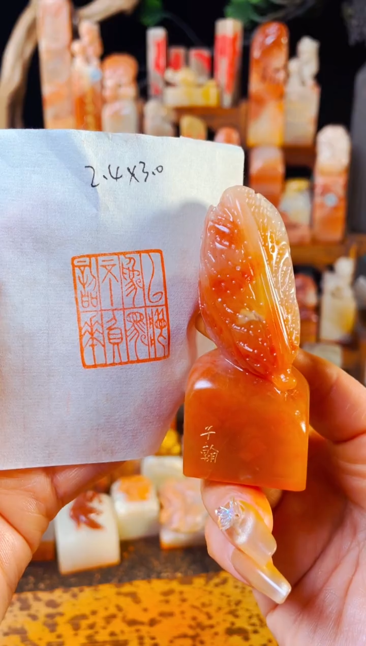 【闪购商品】老挝石印石手工篆刻《以梦为马不负韶华》